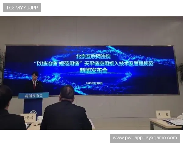 体育与互联网平台合作规范化，明确赛事版权与数据权范围